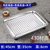 WUHE 304 Stainless Steel Rectangular Draining Tray