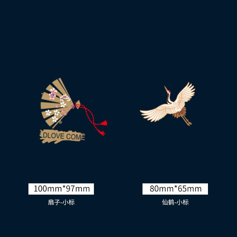 

Термотрансферная наклейка для футболки, наклейка на одежду, брюки, тканевая наклейка, украшение для пары, узор Гочао, наклейка-декаль, вышивка в китайском стиле, нашивка-наклейка 19 #[2 packs] * Other/other