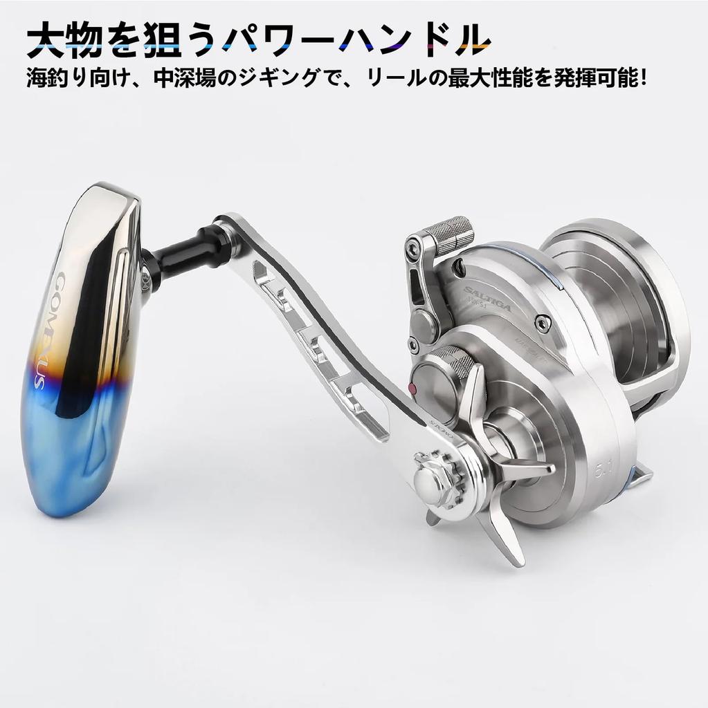 Gomexus CL115 Reel Aluminum Single Handle for Daiwa and Shimano Baitcasting Compatible with Ocea and Ideal for and Boat 115mm Handle Arm Replacement