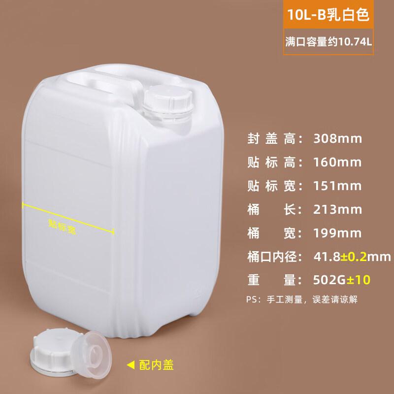 ZISIZ Утолщенная штабелируемая пластиковая бочка пищевого качества