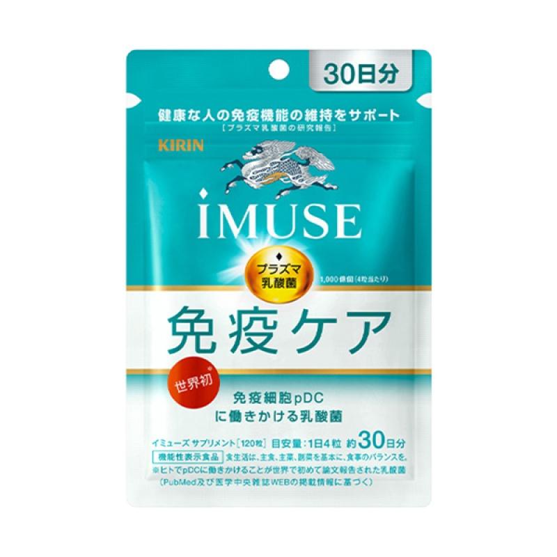 

KIRIN Giraffe IMUSE Immune Care Supplement 30-day supply