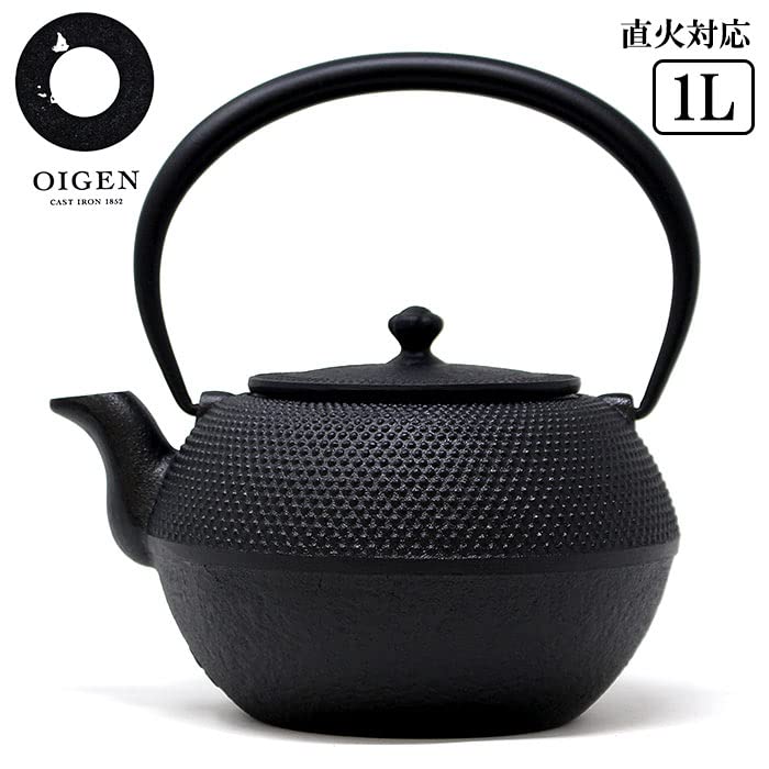 [Made in Japan] OIGEN Casting Nambu Iron Kettle, Nambu Ironware, Maromi Arare, 1L, Made in Japan, Direct Fire, Honjien / La /