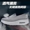 Spring New Fly-woven One-pedal Rocking Women's Shoes Platform Air Cushion Shoes Fashion Dance Shoes Women's Shoes