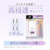 Fractional CC Needle Mask A Made in Japan Retinol PDRN Exosome Pore Firmness Elasticity 6 Pieces x 2 Set