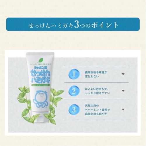 [Set of 2] Bubble Soap Toothpaste 140g + Bonus (Original Toothbrush)