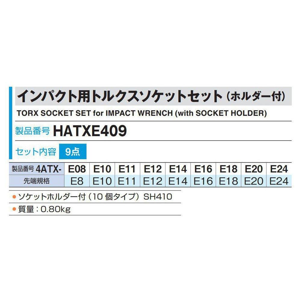 TONE Impact Torx Socket Set 9 Pieces (with Holder), HATXE409, 12.7mm (1/2") Drive,