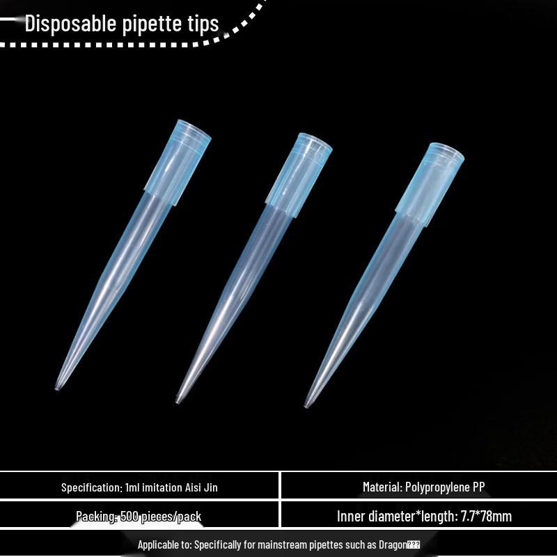

Shixun 1ml Disposable Pipette Tips