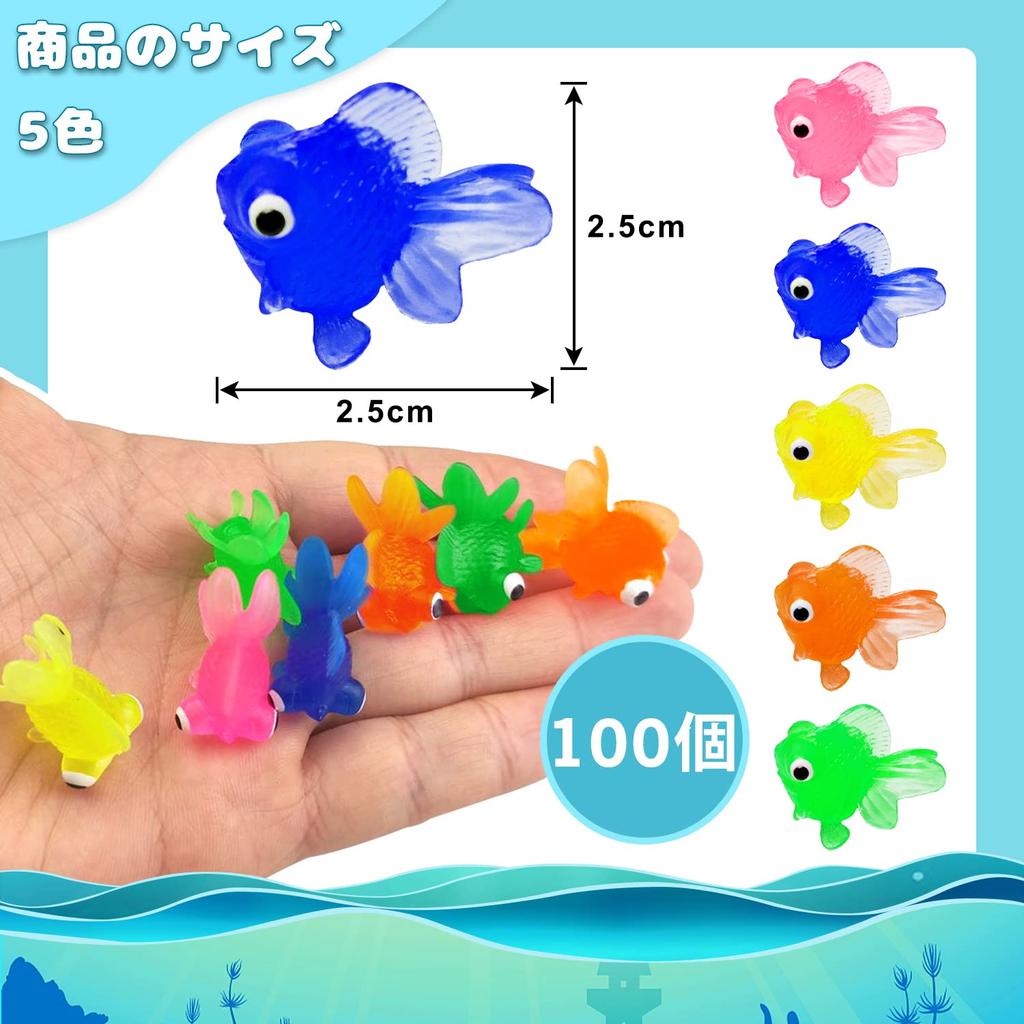 HUAZONTOM Goldfisch-Fangfest Schwimmendes Set von 4 Simulation Mini Haus Fest Sommer Preis Set Spielzeug, Fangen, Goldfisch, 100, Farben, Goldfisch,
