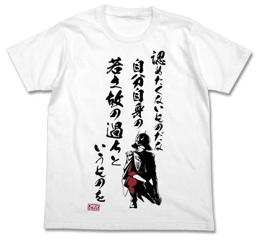 Cospa Mobile Suit Gundam Char Aznable Mistakes Of Youth T-Shirt White Xl Size_ 3XL