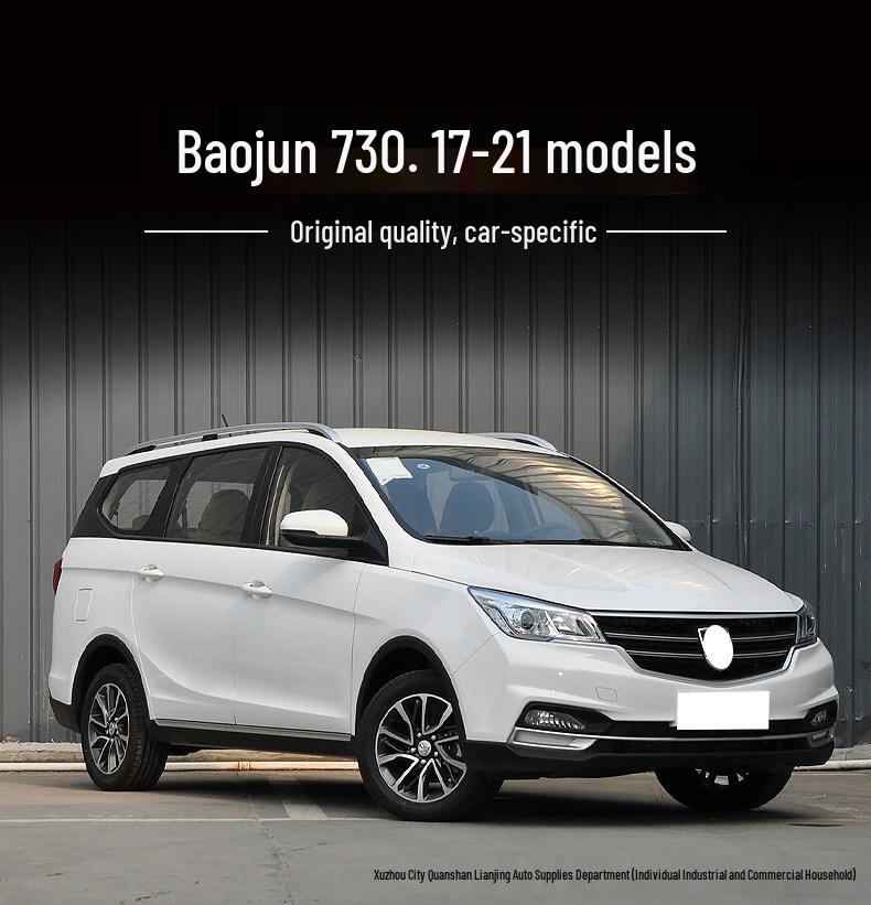 Baojun 730 Rearview Mirror Frame for 2017-2021 Models: Reflective Mirror Lens & Turn Signal Cover.