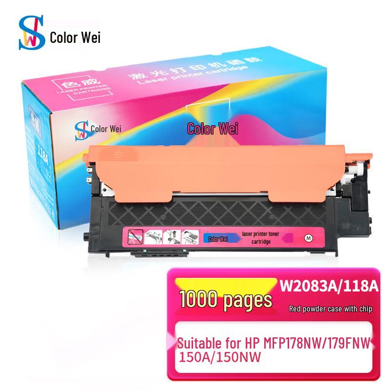 HP 118A/2080A Compatible Toner Cartridge 4-Color Set