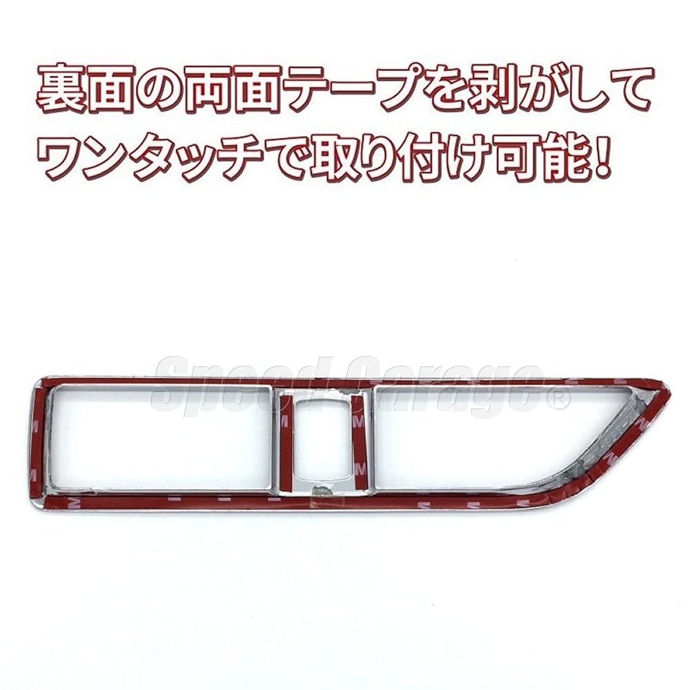 Speed Garage Silver Plated Front Air Conditioner Vent Frame Garnish for Toyota and Esquire 80 Perfect for interior and Noah, Voxy, Series. dress-up