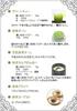 Morihan Commercial-Grade Strong Matcha Powder, 500g Bag (Matcha, Frosted Sugar)