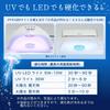 RENAGE Resin Liquid UV Large Capacity Hard Medium Jellyfish Includes Nozzle and Instruction Manual of LED, 125g, Transparent, Type, Viscosity, Dream,