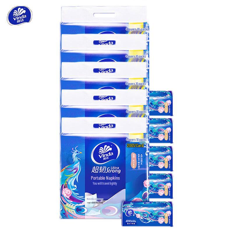 Vinda Ultra-Tough 4-Ply Portable Facial Tissues