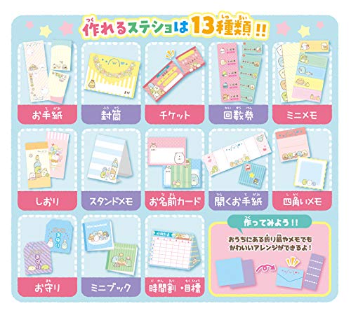 Sumikko Gurashi Notizblock und Ticket-Brief-Designer