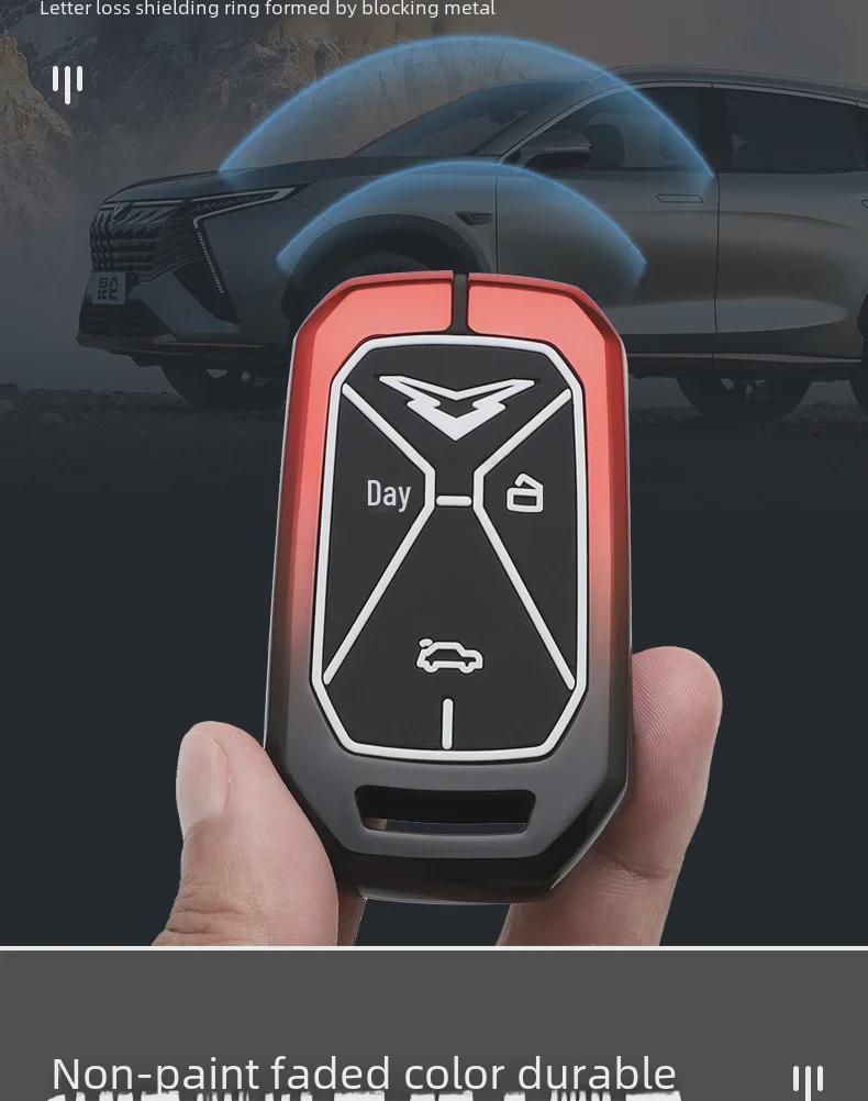 Kaiyi Kunlun Key Cover for 23 Models - Fits Kaiyi Kunlun 300/500, Car Accessories Shell Buckle