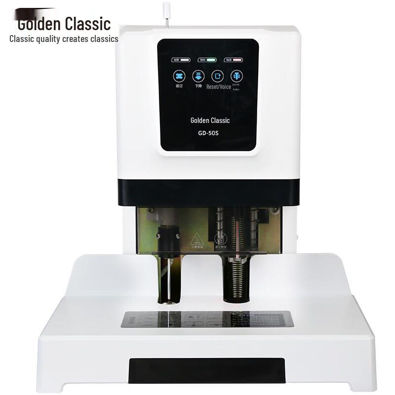GOLDEN GD-50S Automatic Electric Binding Machine