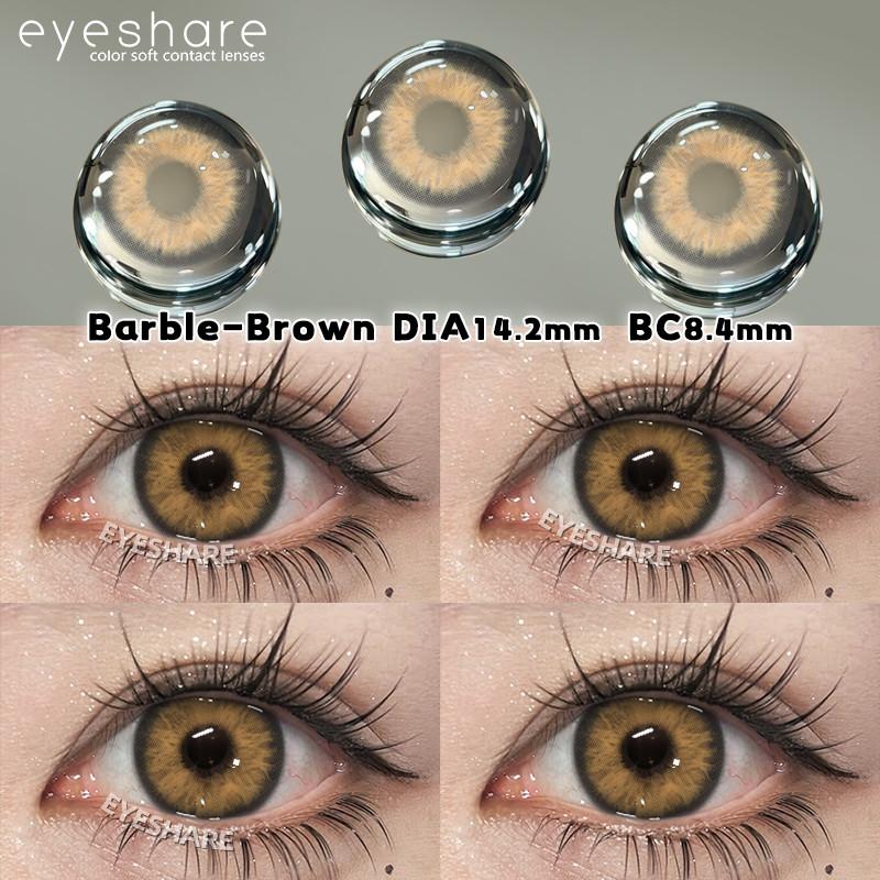 EYESHARE 1 Pair Color Contact Lenses for Eye Makeup Chocolate Korean Softlens Gray Pupils Beautiful Cosmetics Lens