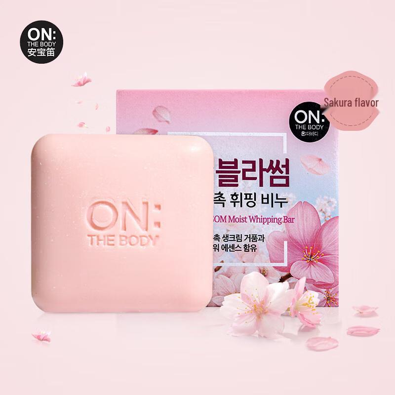 LG Bamboo Salt Personal Care Gift Set