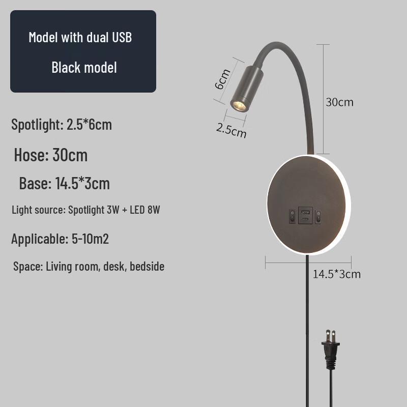 OEING B8024 Modern Wall Lamp with Dual USB