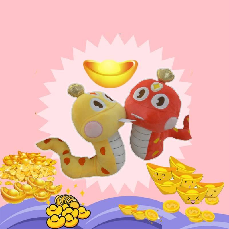 Adorable Plush Snake Toy For Kids Featuring Lucky Gold Ingot Design 28cm Soft Stuffed Animal