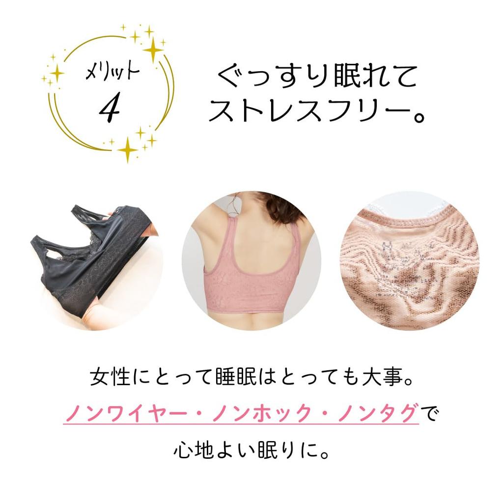 HEAVEN Japan Night Bra Available in a Wide Range of Sizes (Black, MG/No Pads) Wireless,