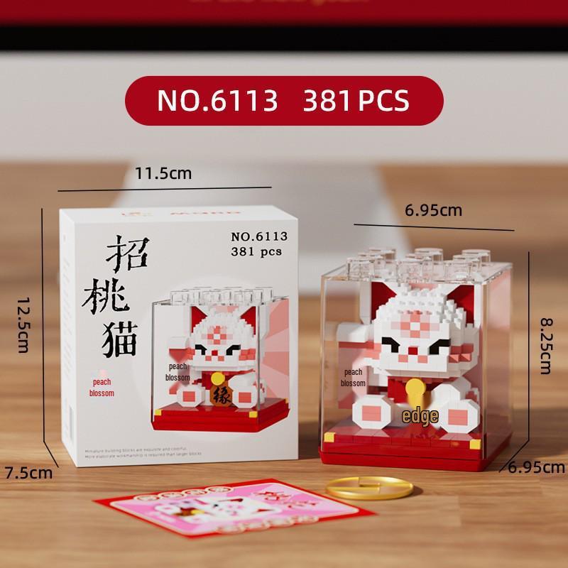 Sakura Treehouse Building Set with Dust Cover - Compatible Toy Blocks Bouquet for Kids, Perfect Arbor Day Gift