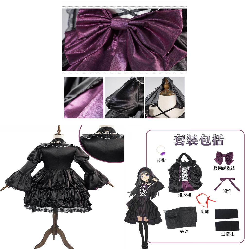 Puella Magi Madoka Magica Akemi Homura Cosplay Kostüm Mit Polyesterstoff Für Anime-Fans