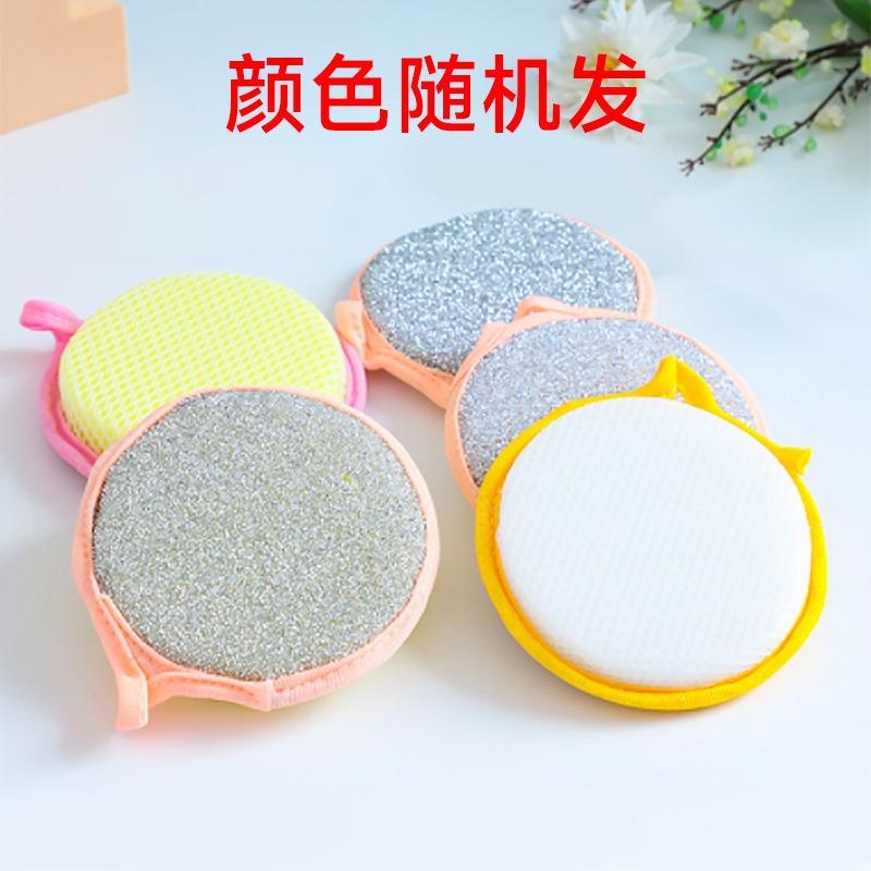 

Kitchen Dishwashing Artifact Non-stick Oil Brush Pot Household Double-sided Sponge Wipe Non-stick Oil Decontamination Magic Dishwashing Scouring Cloth