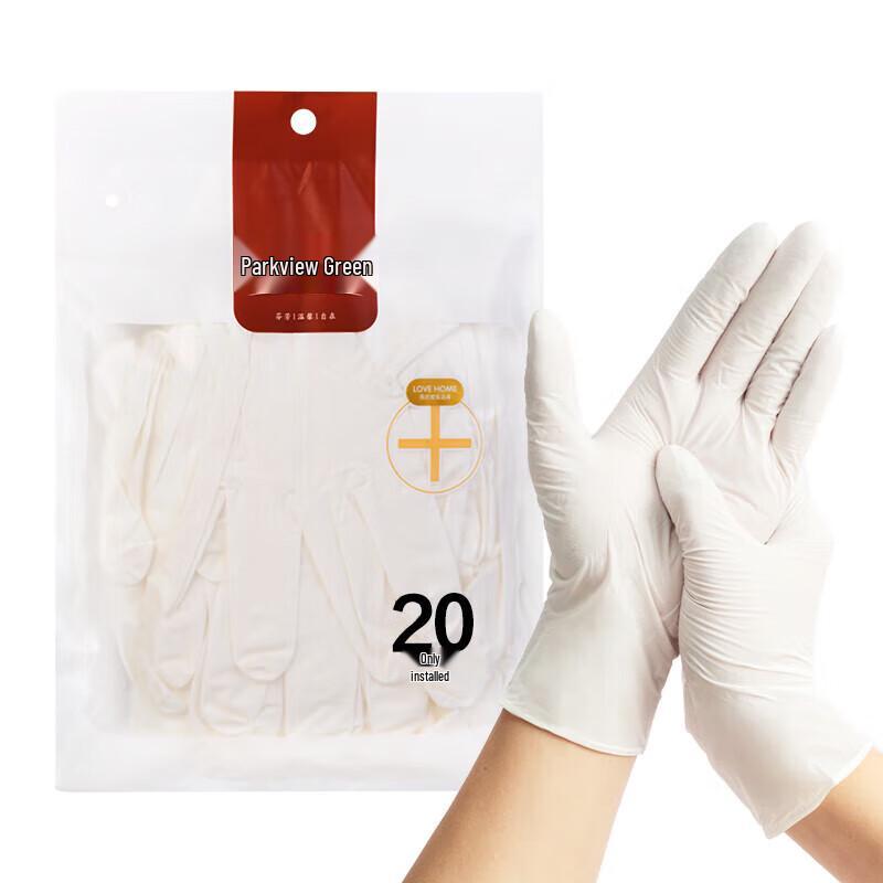 Food-Grade Disposable Nitrile Gloves