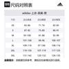 adidas Basketball Jersey Unisex Red 7470A-3LP-K91532