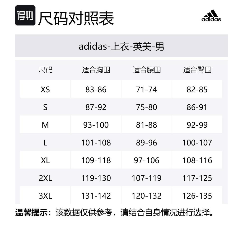 Adidas Free Shipping With AdiClub Beyond Textured Polo Shirt JH1344