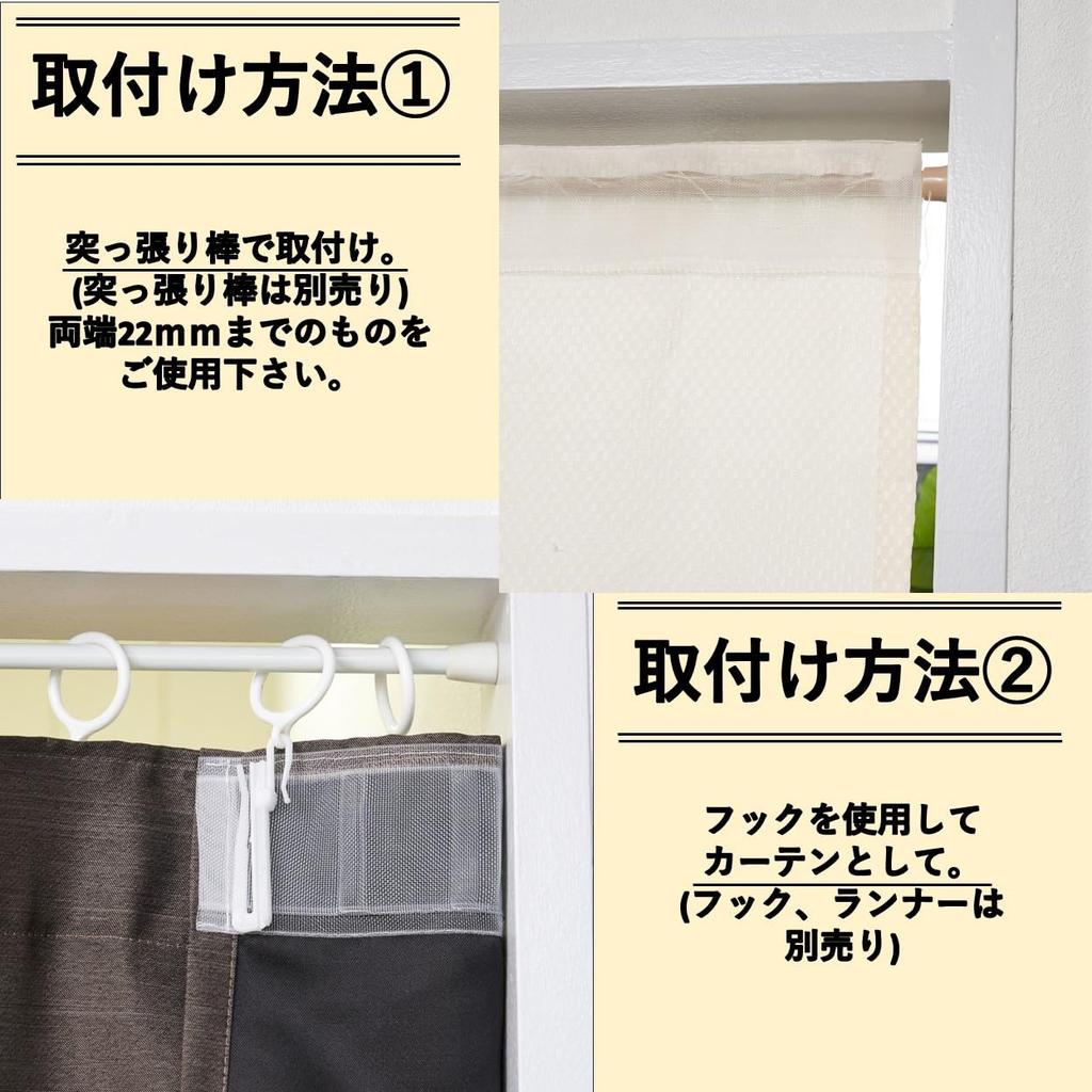 Shop Room Divider 90cm Wide X 200cm 1 Panel Level 2 Light Camel [Cloth Nunoya] Curtain/Partition, Approx. Long, [Heater Grain, Blocking, Beige]