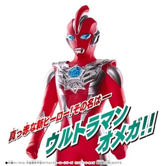 BANDAI Limited Edition Ultraman Omega - Sofubi Meteor Starter Set