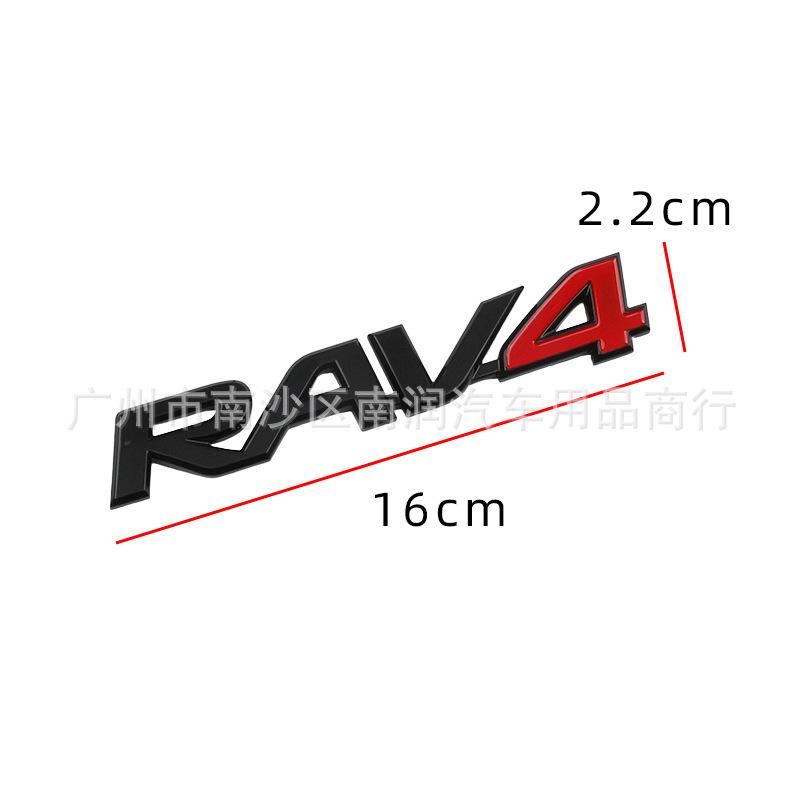 RAV4 Body Labeling Off-road SUV Rear Tail Label Modified Trunk RAV4 Letter Car Logo