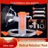 Universal Nebulizer Mask with Adjustable Cup for Children and Adults
