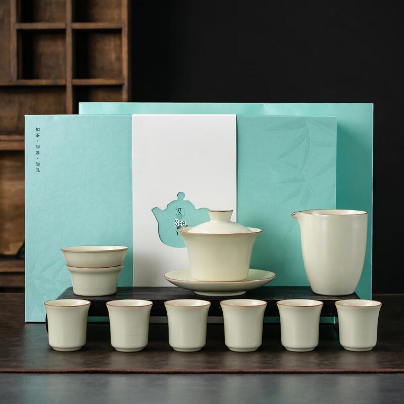 Handon Ru Kiln Ceramic Gaiwan Tea Set