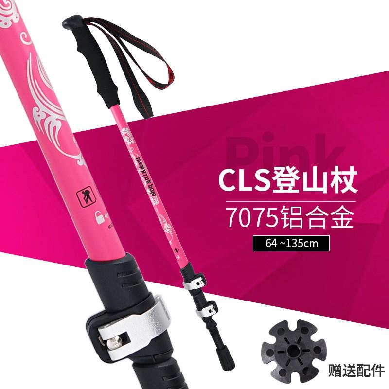 Ultra-Lightweight Adjustable Trekking Pole Hiking Walking Outdoor Adventures - 7075 Aluminum Alloy With External Lock