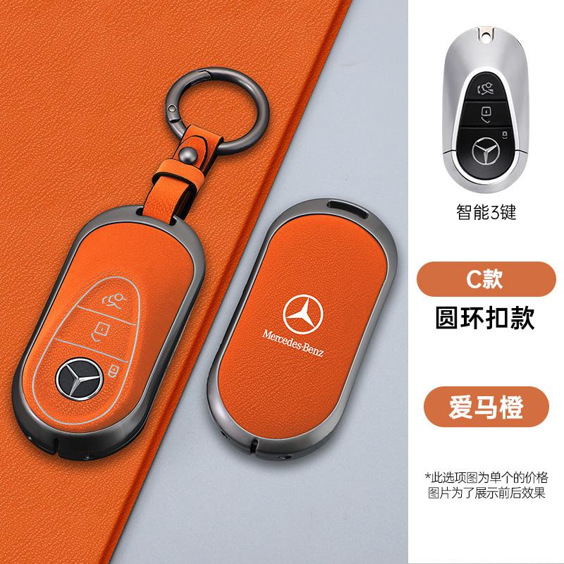 TEP3   New Zinc Alloy Leather Car Remote Key Case For Mercedes Benz A C E S G Class AMG GLC CLE CLA GLB GLS W177 W205 W213 W222 X167
