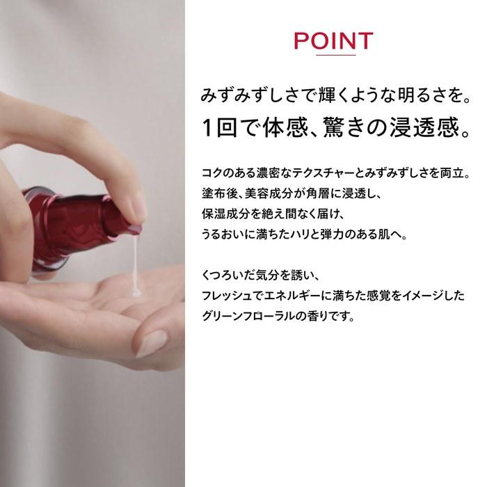 SHISEIDO Ultimune Powerizing Serum 30mL - Green Floral Scent
