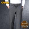 Pantaloni Casual Dritti da Uomo in Cotone Premium con Vita Elastica