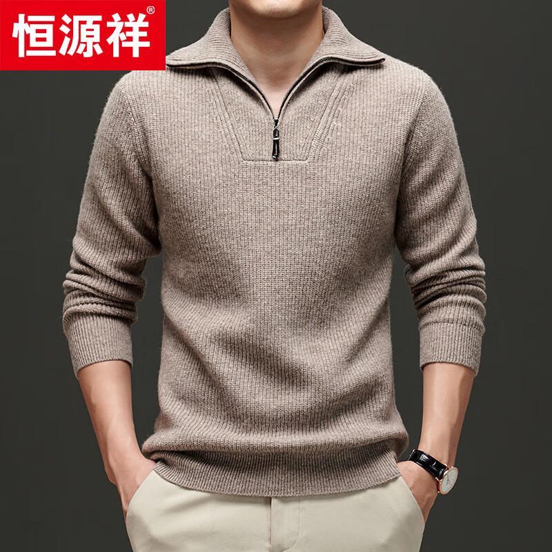 Hengyuanxiang Men's Thick 100% Wool Zip-Up Polo Sweater