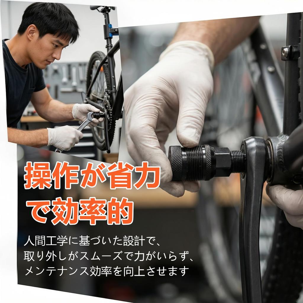 k-outdoor bicycle chain tool master link cotterless crank special tool