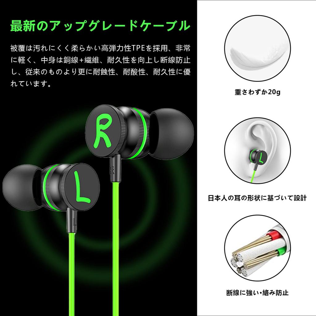 New Earphones with Magnetic Adsorption Lightweight for Gaming 2026 ReleaseGaming Microphone, Wired, Design, High-Resolution Audio, In-Ear