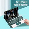 IPad Pro 13 Keyboard Case With Pen Slot Air 7 11th Gen 10.2 Bluetooth Folio Cover