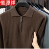 Hengyuanxiang Men's Casual Zip-Collar Knitted Sweater