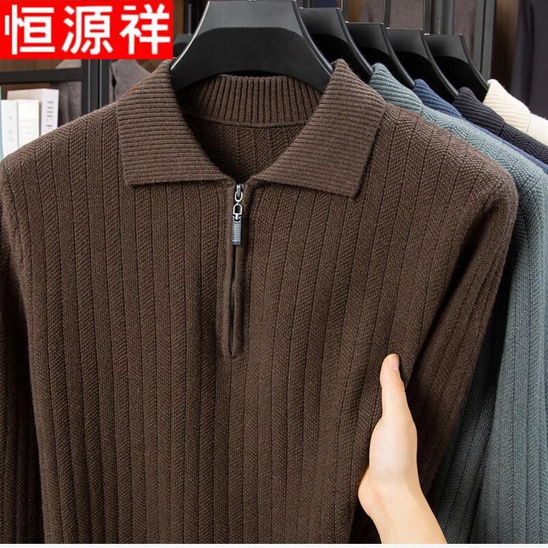 Hengyuanxiang Men's Casual Zip-Collar Knitted Sweater