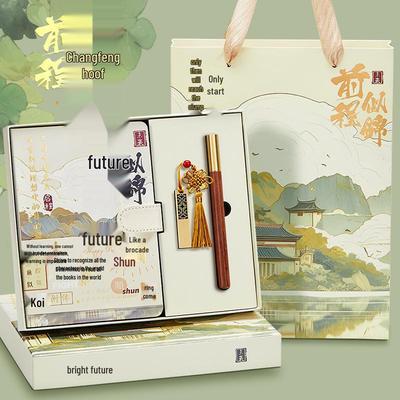 Inspirierendes Notizbuch-Geschenkset im chinesischen Stil: 'Möge deine Zukunft hell und vielversprechend sein' - Reite auf Wind und Wellen Geschenk für Männer