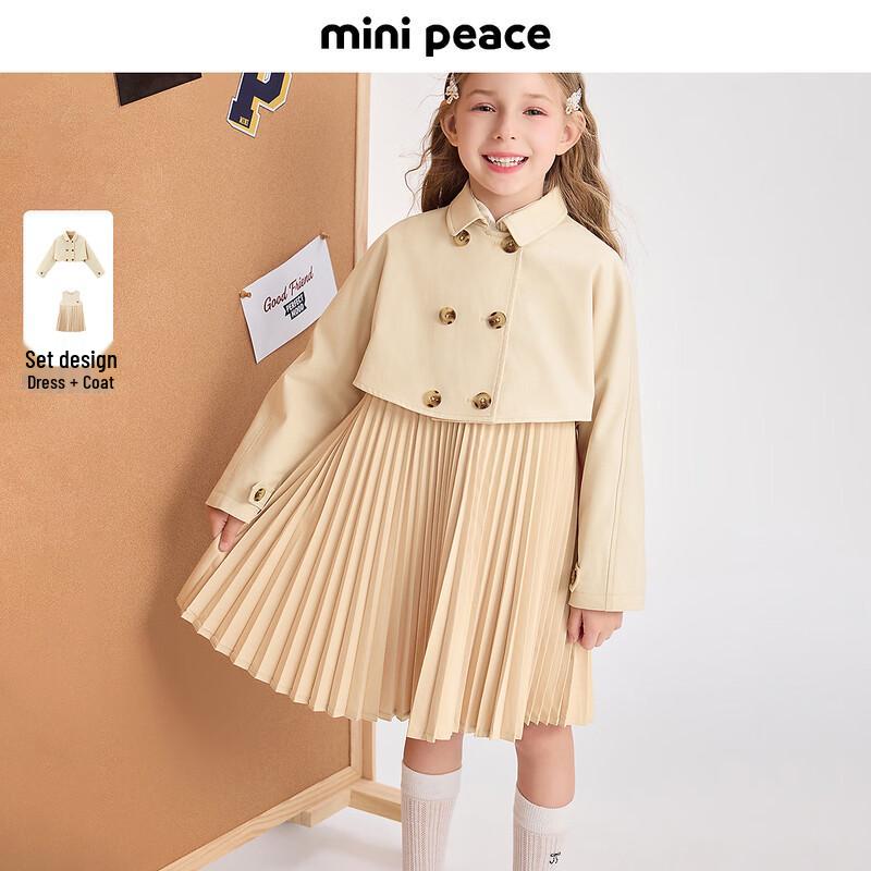 Длинный тренч для девочек MiniPeace 140